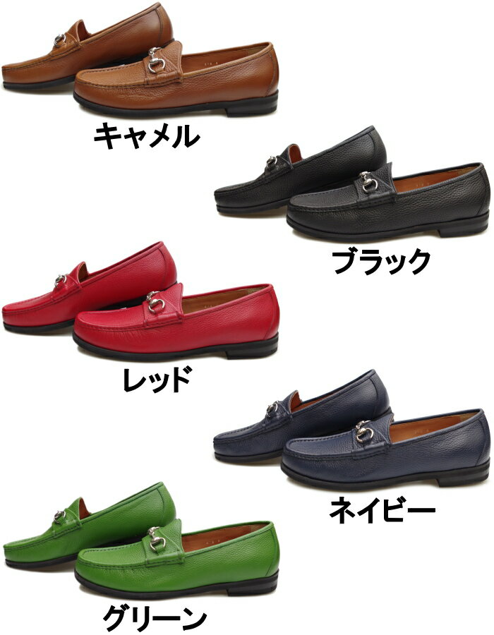 【エントリーでポイント最大15倍】 シューイズム SHOEISM 418 BIT LOAFER ビットローファー メンズ スリッポン 型押し ビジネスシューズ 本革 カジュアル ベトナム製 2020年春夏新作 送料無料 【あす楽対応】