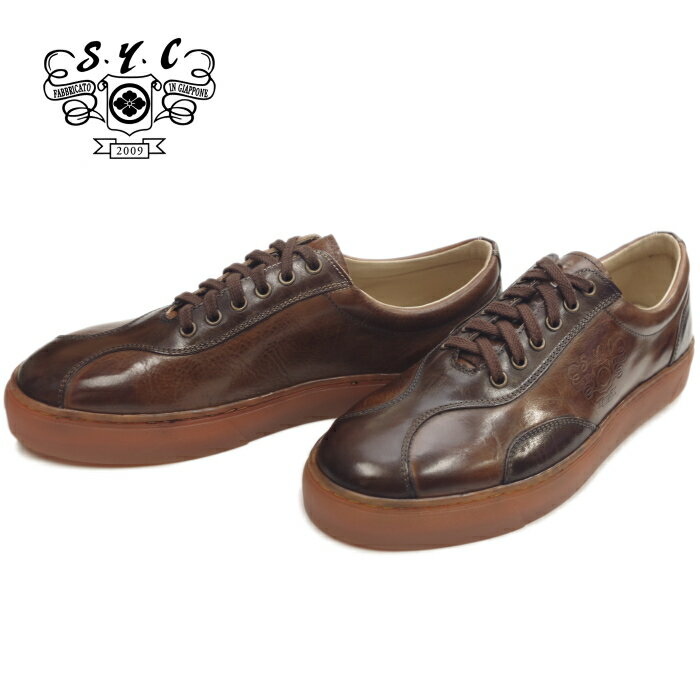 【お買い物マラソンポイントアップ5倍】 S.Y.C エスワイシー SYC 1804 [BROWN/DARK BROWN] カジュアルシューズ メンズ スニーカー ローカット 日本製 本革 レザー 送料無料 2018秋冬新作