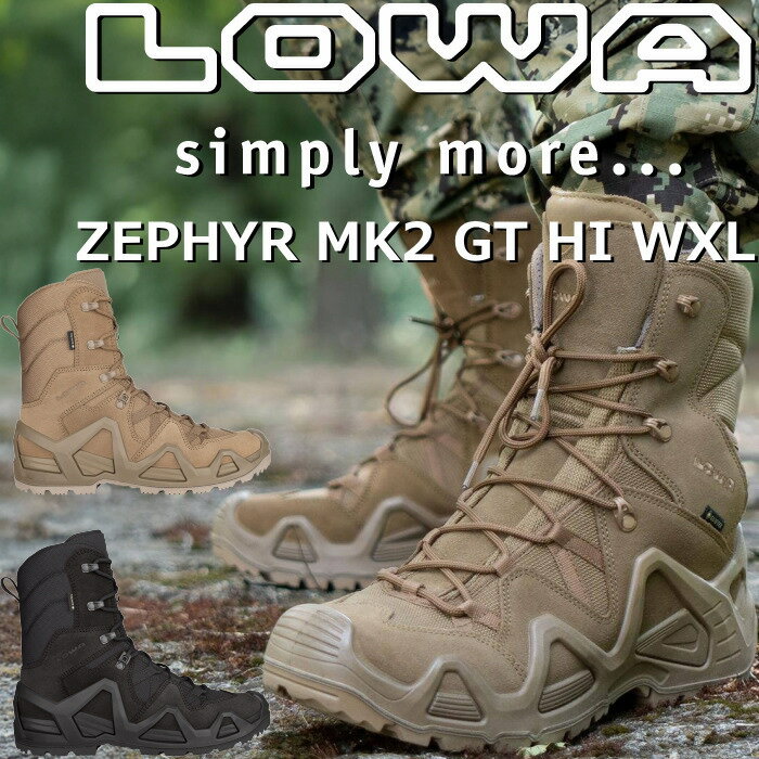 ローバ ゼファー LOWA ZEPHYR MK2 GT HI WXL L310851 ミリタリーブーツ メンズ コンバットブーツ タク..
