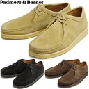 【お買い物マラソンポイント最大10倍】 パドモア&バーンズ P204 Padmore & Barnes ORIGINAL LOW SUEDE ワラビーシューズ Wallabee Shoes モックトゥシューズ デザートブーツ メンズ ブーツ 本革 レザー スエード カジュアルシューズ ビジカジ 送料無料 12時までは当日配送