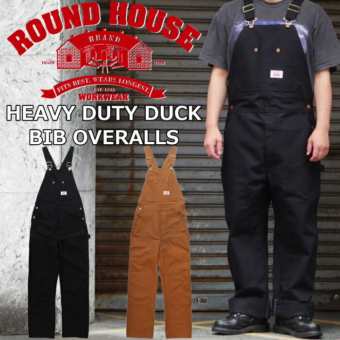 ラウンドハウス ヘビーデューティー ダック ビブ オーバーオールズ ROUND HOUSE HEAVY DUTY DUCK BIB OVERALLS 383 オーバーオール メンズ ワークオーバーオール ワークパンツ つなぎ 作業着 アメカジ 送料無料 12時までは当日配送