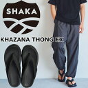 【お買い物マラソンポイントアップ5倍】 シャカ カジャナ トング SHAKA KHAZANA THONG EX SK-302V2 トングサンダル メンズ サンダ...