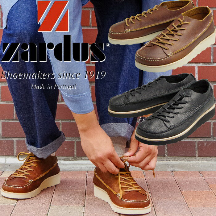 ザルダス アウヴェス Zardus ALVES モックトゥシューズ メンズ レザー ブーツ 本革 メンズブーツ ワークブーツ モックトゥブーツ カジュアルブーツ カジュアルシューズ メンズシューズ ポルトガル製 送料無料 12時までは当日配送