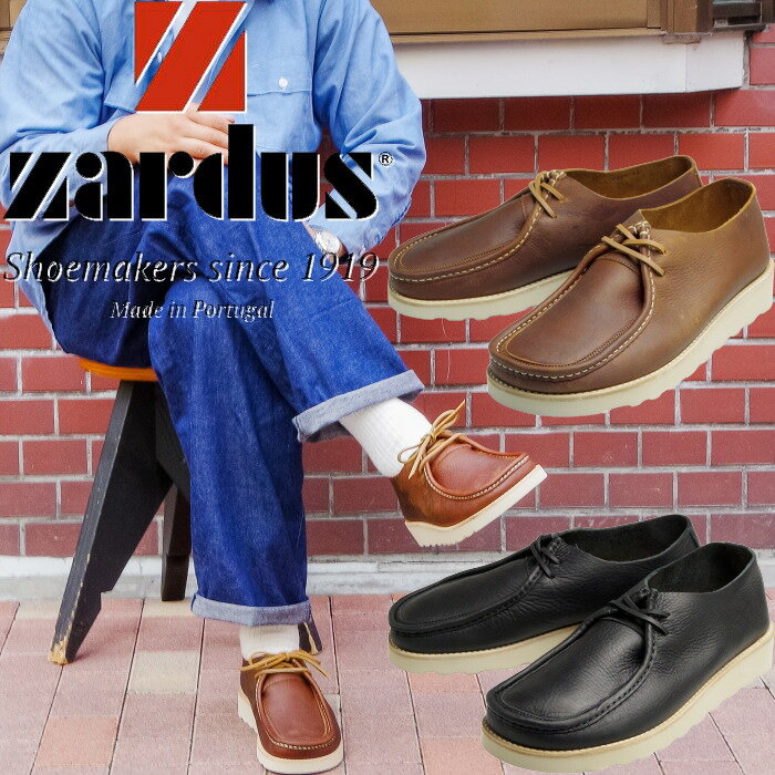 ザルダス サントス Zardus SANTOS モックトゥシューズ メンズ レザー ブーツ 本革 メンズブーツ ワークブーツ モックトゥブーツ カジュアルブーツ カジュアルシューズ メンズシューズ ポルトガル製 送料無料 12時までは当日配送