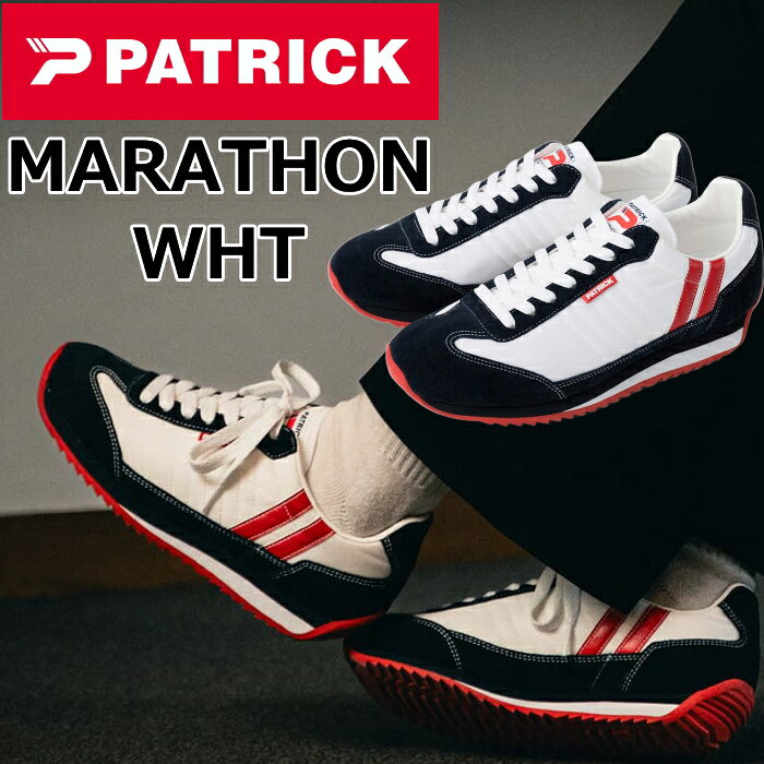 【楽天スーパーSALEポイント最大10倍】 パトリック マラソン PATRICK MARATHON WHT メンズ スニーカー レディース レザースニーカー ローカット レザー 靴 日本製 国産 正規品 スポーツ ランニング ビジネス 通勤 通学 旅行 プレゼント ギフト 送料無料 12時までは当日配送