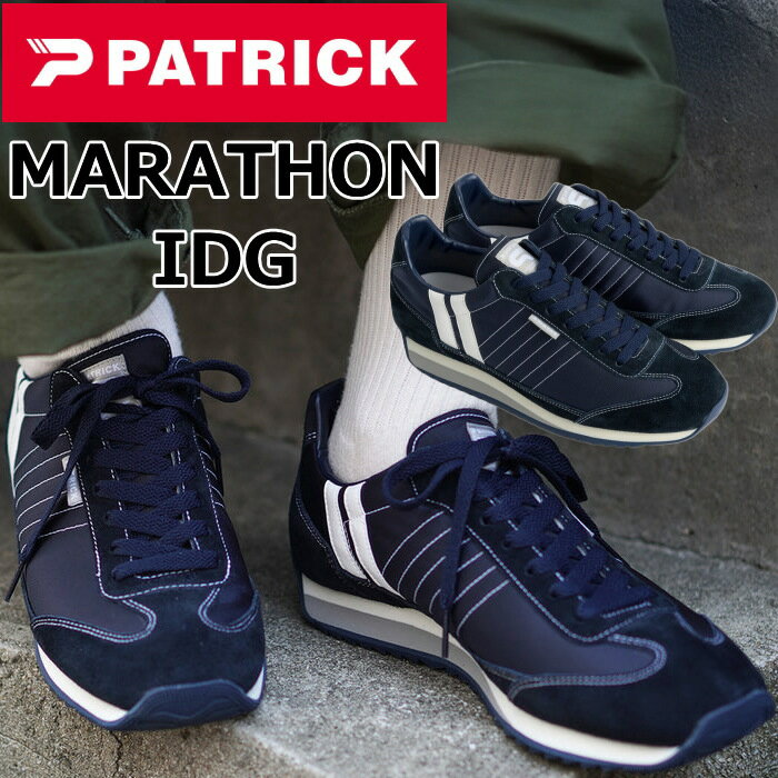 【楽天スーパーSALEポイント最大10倍】 パトリック マラソン PATRICK MARATHON IDG メンズ スニーカー レディース レザースニーカー ローカット レザー 靴 日本製 国産 正規品 スポーツ ランニング ビジネス 通勤 通学 旅行 プレゼント ギフト 送料無料 12時までは当日配送