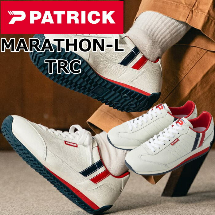 【楽天スーパーSALEポイント最大10倍】 パトリック マラソン PATRICK MARATHON-L TRC メンズ スニーカー レディース レザースニーカー ローカット レザー 靴 日本製 国産 正規品 スポーツ ランニング ビジネス 通勤 通学 旅行 プレゼント ギフト 送料無料 12時までは当日配送