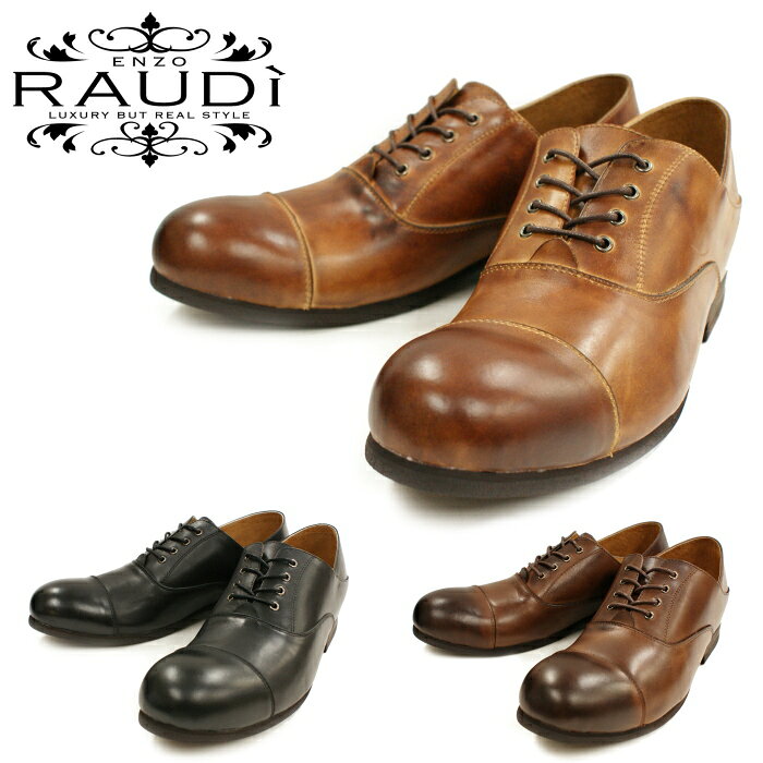 ●● ラウディ 靴 RAUDI R-62102 ストレートチップ キャップトゥ シューズ メンズ カジュアル 2016SS 送料無料 【あす楽対応】