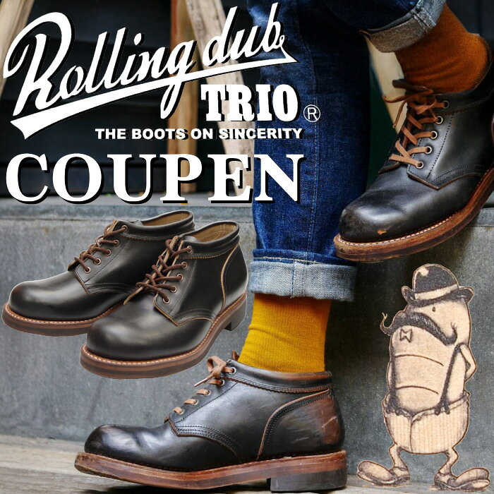 https://thumbnail.image.rakuten.co.jp/@0_mall/minimonkey/cabinet/rdt1/rdt-coupen-bk-1.jpg