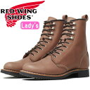 レッドウィング ブーツ レディース 本革 RED WING 3359 [Mocha