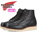 レッドウィング ブーツ レディース 本革 RED WING 3373 [Black