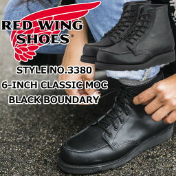 レッドウィング ブーツ レディース 本革 RED WING 3380 ［Black "Boundary"］ 6" Classic Moc ブラック バウンダリー クラシック モック ワークブーツ アイリッシュセッター アウトドア キャンプ タウンユース アメリカ製 正規品 送料無料 【交換片道送料無料】