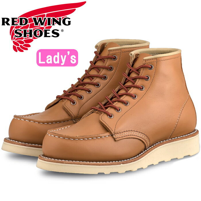 レッドウィング ブーツ レディース 本革 RED WING 3383 ［Tan 