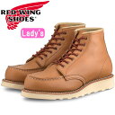 レッドウィング ブーツ レディース 本革 RED WING 3383 [Tan