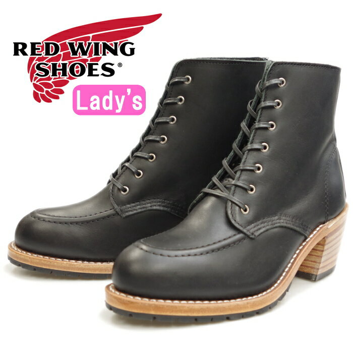 【お買い物マラソンポイントアップ5倍】 レッドウィング ブーツ レディース 本革 RED WING 3405 ［Black 