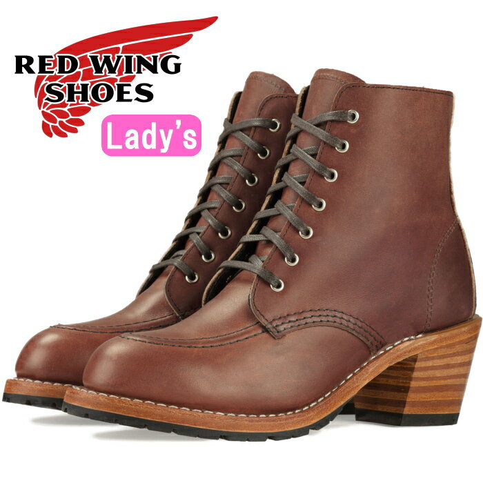 【お買い物マラソンポイントアップ5倍】 レッドウィング ブーツ レディース 本革 RED WING 3406 ［Amber 