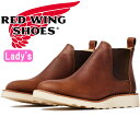 レッドウィング クラシック チェルシー ブーツ レディース 本革 RED WING CLASSIC CHELSEA 3445 [Amber