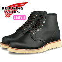 レッドウィング ブーツ レディース 本革 RED WING 3450 [Black