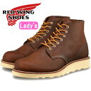 bhEBO u[c fB[X {v RED WING 3451 mCopper 