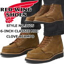 レッドウィング ブーツ レディース 本革 RED WING 3605 [Clove