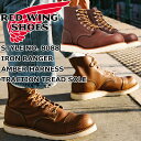 ITEM INFORMATION 商品名 レッドウィング アイアンレンジャー 正規品 RED WING 8088 ［Amber "Harness"］ IRON RANGE IRON RANGER TRACTION TRED アンバー ハーネス ブーツ メンズ 本革 ワークブーツ レースアップブーツ キャップトゥ アウトドア キャンプ タウンユース アメリカ製 アイアンレンジ キャップトゥブーツ レッド・ウィング おしゃれ ストレートチップ 経年変化 カジュアル フェス スポーツ レジャー 旅行 野外 OUTDOOR BOOTS WORK BOOTS 男性用 MADE IN USA 靴 ワークシューズ ブラウン 茶 ブランド情報 【RED WING レッドウィング】 1905年、チャールズ・ベックマンと14人のメンバーは一軒の靴工場を建てた。これがレッドウィングシューズの誕生である。 創業当時は日産わずか150足という規模の工場でした。しかし、そのクオリティの高さと機能的なデザインは大評判を呼び、ベックマンの事業は成功を収める。1919年のブラウンチーフ・シリーズレッドウィングの名はアメリカ中に広まり注文が殺到するようになった。 RED WING SHOESは創業当特からのこだわりはそのままに、時代の移り変わりや作業現場の環境の変化にも素早く対応し、様々なモデルを生みだしています。 商品説明 アイアンレンジャーとは、レッドウィング社のあるアメリカ・ミネソタ州の北部にある鉄鉱石の鉱山地域「アイアンレンジ」で働く鉱夫達を意味する言葉です。彼らは足先を保護するためにつま先に一枚革を付け加えた「キャップドトゥ」のブーツを履いていたことから、このキャップドトゥのブーツをアイアンレンジャー・ブーツと名付けました。 この「キャップドトゥ」は20世紀初頭のワークブーツには幅広く採用されたデザインでした。時代が流れ、現在の安全靴の標準仕様であるスティールトゥが普及するとともに減っていきましたが、一部のスティールトゥのブーツは当時のつま先保護・補強のための仕様であるキャップドトゥのデザインを1990年代まで保っていました。こうして今日に受け継がれたキャップドトゥのデザインをリファインしたものがアイアンレンジャーです。このクラシックなアッパーにレッドウィングを象徴するアイコニックなトラクショントレッド・ソールを組み合わせた一足が、この IRON RANGER TRACTION TREDです。 中底にはスーパーソールで定評のある、クッション性の高いポロン素材を採用。その上に薄いレザーシートを装着することでクッション性と快適性を実現しました。さらに甲裏にも抗菌・防臭素材の柔らかいエアメッシュのヴァンプライニングを採用し、履き心地と快適さの向上を図っています。 レザーはオイルを豊富に含んだプルアップレザー(押すと中に含まれるオイルが移動して色が変わるレザー)のアンバー・ハーネスです。キズやシワ、汚れがその味わいを深め、本来の過酷な作業現場で使われるタイプのワークブーツのデザインを受け継ぐ、アイアンレンジャーにはぴったりのレザーです。 アッパー Amber "Harness" （アンバー「ハーネス」） ソール Traction Tred （ トラクショントレッドソール ） ラスト LAST NO.8 ワイズ D 製法 All-around Goodyear Welt（オールアラウンド・グッドイヤーウェルト製法） 生産国 アメリカ サイズ感 レッドウィングは一般的なスニーカーサイズと比べ大きめに作られております。 「レッドウィングのサイズ選びに関して」の画像もご参考下さい。 ※サイズ感には個人差がございますのであくまでも参考程度にお考え下さい。 お手入れ レザーの表面が乾き気味になった場合に、「ミンクオイル」または「オールナチュラル・レザーコンディショナー」を薄く塗布してください。塗って30分ほどおいた後に、レザーの表面に残っているオイル分を乾いた布で拭き取ることをおすすめします。 また、日頃のこまめなブラッシングもブーツの汚れやカビを防ぐのに有効です。ホコリをかき出す効果の高い長めのホースヘア製のレッド・ウィング「ブラシ」をお使いください。 備考 ★天然皮革を使用しておりますので、革の部分によっては、左右あるいは片方において、外側と内側で革の質感が異なる場合や、本革の性質上、皺や傷、色むら、ステッチずれがある場合がございます。これらは不良品ではなく、革製品特有のものとなりますので予めご了承頂きご使用をお楽しみ下さい。★最新の在庫状況の更新に努めておりますが、メーカー在庫も含めており、実店舗や姉妹店でも販売を行っておりますため、売り違い等で商品をご用意出来ない場合やお取り寄せ（メーカーが休業日の場合は、休業明けの在庫確認となります。）になる可能性がございます。 予めご了承下さいませ。ITEM INFORMATION 商品名 レッドウィング アイアンレンジャー 正規品 RED WING 8088 ［Amber "Harness"］ IRON RANGE IRON RANGER TRACTION TRED アンバー ハーネス ブーツ メンズ 本革 ワークブーツ レースアップブーツ キャップトゥ アウトドア キャンプ タウンユース アメリカ製 アイアンレンジ キャップトゥブーツ レッド・ウィング おしゃれ ストレートチップ 経年変化 カジュアル フェス スポーツ レジャー 旅行 野外 OUTDOOR BOOTS WORK BOOTS 男性用 MADE IN USA 靴 ワークシューズ ブラウン 茶 ブランド情報 【RED WING レッドウィング】 1905年、チャールズ・ベックマンと14人のメンバーは一軒の靴工場を建てた。これがレッドウィングシューズの誕生である。 創業当時は日産わずか150足という規模の工場でした。しかし、そのクオリティの高さと機能的なデザインは大評判を呼び、ベックマンの事業は成功を収める。1919年のブラウンチーフ・シリーズレッドウィングの名はアメリカ中に広まり注文が殺到するようになった。 RED WING SHOESは創業当特からのこだわりはそのままに、時代の移り変わりや作業現場の環境の変化にも素早く対応し、様々なモデルを生みだしています。 商品説明 アイアンレンジャーとは、レッドウィング社のあるアメリカ・ミネソタ州の北部にある鉄鉱石の鉱山地域「アイアンレンジ」で働く鉱夫達を意味する言葉です。彼らは足先を保護するためにつま先に一枚革を付け加えた「キャップドトゥ」のブーツを履いていたことから、このキャップドトゥのブーツをアイアンレンジャー・ブーツと名付けました。 この「キャップドトゥ」は20世紀初頭のワークブーツには幅広く採用されたデザインでした。時代が流れ、現在の安全靴の標準仕様であるスティールトゥが普及するとともに減っていきましたが、一部のスティールトゥのブーツは当時のつま先保護・補強のための仕様であるキャップドトゥのデザインを1990年代まで保っていました。こうして今日に受け継がれたキャップドトゥのデザインをリファインしたものがアイアンレンジャーです。このクラシックなアッパーにレッドウィングを象徴するアイコニックなトラクショントレッド・ソールを組み合わせた一足が、この IRON RANGER TRACTION TREDです。 中底にはスーパーソールで定評のある、クッション性の高いポロン素材を採用。その上に薄いレザーシートを装着することでクッション性と快適性を実現しました。さらに甲裏にも抗菌・防臭素材の柔らかいエアメッシュのヴァンプライニングを採用し、履き心地と快適さの向上を図っています。 レザーはオイルを豊富に含んだプルアップレザー(押すと中に含まれるオイルが移動して色が変わるレザー)のアンバー・ハーネスです。キズやシワ、汚れがその味わいを深め、本来の過酷な作業現場で使われるタイプのワークブーツのデザインを受け継ぐ、アイアンレンジャーにはぴったりのレザーです。 アッパー Amber "Harness" （アンバー「ハーネス」） ソール Traction Tred （ トラクショントレッドソール ） ラスト LAST NO.8 ワイズ D 製法 All-around Goodyear Welt（オールアラウンド・グッドイヤーウェルト製法） 生産国 アメリカ サイズ感 レッドウィングは一般的なスニーカーサイズと比べ大きめに作られております。 「レッドウィングのサイズ選びに関して」の画像もご参考下さい。 ※サイズ感には個人差がございますのであくまでも参考程度にお考え下さい。 お手入れ レザーの表面が乾き気味になった場合に、「ミンクオイル」または「オールナチュラル・レザーコンディショナー」を薄く塗布してください。塗って30分ほどおいた後に、レザーの表面に残っているオイル分を乾いた布で拭き取ることをおすすめします。 また、日頃のこまめなブラッシングもブーツの汚れやカビを防ぐのに有効です。ホコリをかき出す効果の高い長めのホースヘア製のレッド・ウィング「ブラシ」をお使いください。 備考 ★天然皮革を使用しておりますので、革の部分によっては、左右あるいは片方において、外側と内側で革の質感が異なる場合や、本革の性質上、皺や傷、色むら、ステッチずれがある場合がございます。これらは不良品ではなく、革製品特有のものとなりますので予めご了承頂きご使用をお楽しみ下さい。★最新の在庫状況の更新に努めておりますが、メーカー在庫も含めており、実店舗や姉妹店でも販売を行っておりますため、売り違い等で商品をご用意出来ない場合やお取り寄せ（メーカーが休業日の場合は、休業明けの在庫確認となります。）になる可能性がございます。 予めご了承下さいませ。 RED WING レッドウィング 商品一覧はコチラ