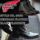 レッドウィング ベックマン フラットボックス 正規品 RED WING 9060 ［Black Klondike ］ BECKMAN FLATBOX ブラック クローンダイク 茶芯 ブーツ メンズ 本革 ワークブーツ レースアップブーツ 先芯無し アウトドア キャンプ アメリカ製 送料無料 【交換片道送料無料】