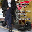 レッドウィング スーパーソール 正規品 RED WING 8133 ［Black Chrome ］ SUPERSOLE 6 CLASSIC MOC アイリッシュセッター ブラック クローム クラシック モック ブーツ メンズ 本革 ワークブーツ レースアップブーツ 送料無料