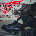 レッドウィング ブーツ レディース 本革 RED WING 3497 Black Boundary PORTER MOC ポーターモック ブラック バウンダリー...