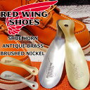 レッドウィング シューホーン 95187 95186 RED WING SHOE HORN 国内正規品 純正ケア用品 靴べら シューホン 携帯靴べら ブーツケア...