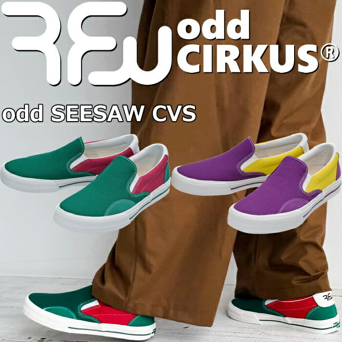 乐天商城 - RFW x odd CIRKUS アールエフダブリュー オッドサーカス odd SEESAW CVS R-2610502 アールエフダブル リズムフットウェア スニーカー メンズ レザー キャンバススニーカー メンズスニーカー プレゼント 送料無料 12時までは当日配送