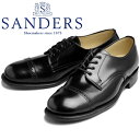 サンダース 1944B1 SANDERS B.G.S. PUNCHED CAP DERBY ブラック ストレートチップシューズ ダービーシューズ ビジネスシュー...