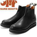 シュアブーツ ウィルソン SURE BOOTS WILSON SBA04 OIL BLK/COW SIDEGORE BOOTS サイドゴアブーツ ワークブーツ ...