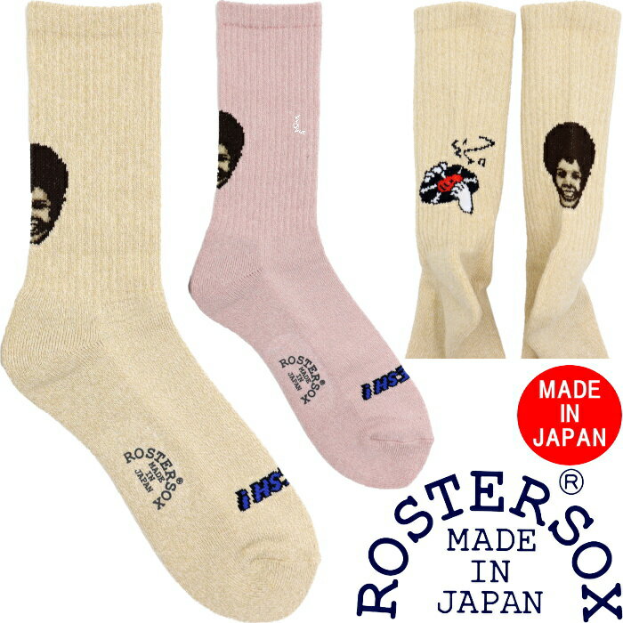 【楽天ブラックフライデーポイント最大10倍】 ロスターソックス ソウルレディ ROSTER SOX SOUL LADY RS-457 ソックス 靴下 メンズ 日本製 ハイソックス クルーソックス 男性用 見せ靴下 ギフト プレゼント 綿中厚ソックス メンズソックス ネコポス対応 12時までは当日配送(4)