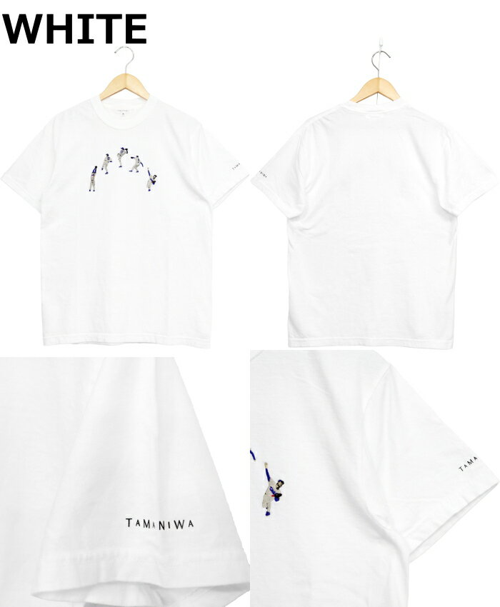 タマニワ 野球 TAMANIWA Tシャツ TMNW-221 TORNADO TEE 野球刺繍Tシャツ クルーネック 半袖Tシャツ メンズ レディース 半袖 トップス 夏 アメカジ クルーネックTシャツ メンズTシャツ プレゼント ギフト 送料無料 12時までは当日配送 3