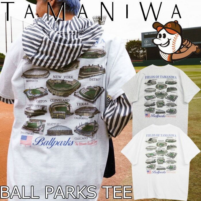 乐天商城 - タマニワ 野球 TAMANIWA Tシャツ TMNW-228 BALL PARKS TEE 野球Tシャツ クルーネック 半袖Tシャツ メンズ レディース 半袖 トップス 夏 アメカジ クルーネックTシャツ メンズTシャツ プレゼント ギフト 送料無料 12時までは当日配送