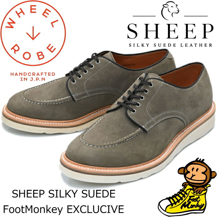 Rakuten - WHEEL ROBE HEAVY STITCHING MOC TOE ウィールローブ 15078F トープ シープシルキースエード Uチップシューズ モックトゥシューズ メンズ ビジネスシューズ 本革 レザー ワークドレス 日本製 プレゼント フットモンキー別注 送料無料