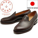 WHEEL ROBE OPERA PUMPS ウィールローブ L24-001 ダークブラウン オペラパンプス オペラシューズ プレーントゥシューズ ローファー ビジネスシューズ メンズ 本革 スリッポン レザー 革靴 日本製 送料無料 12時までは当日配送