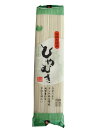 【工場直送】ハト印 ひやむぎ(20袋入り) 乾麺 お中元 まとめ買い