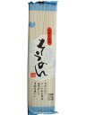 【工場直送】ハト印 そうめん(20袋入り) 乾麺 お中元 まとめ買い