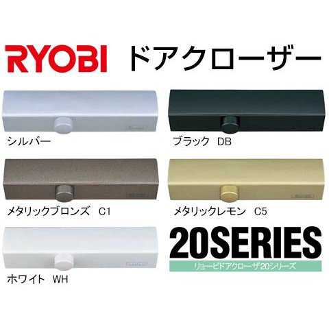 楽天市場】ryobi ドアクローザー s23pの通販 楽天市場】ryobi ドアクローザー s23pの通販