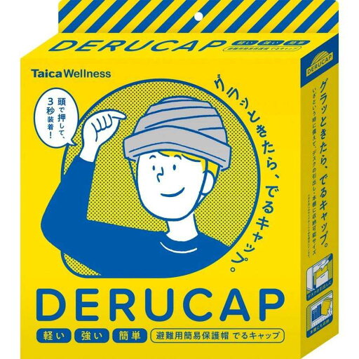 でるキャップ コンパクト 1枚 DC-C-01 タイカ でるキャップ コンパクト 1枚 DC-C-01 タイカ