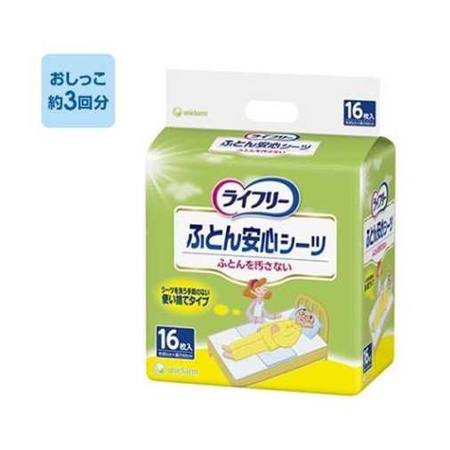 万が一の時もふとんを汚さない使い捨て吸水シーツ。 ■商品仕様■ ・1枚でふとんの端から端まで覆える 90cm×60cmの大判サイズ。 ・おしっこ3回分吸収で万が一の大量のモレもしっかり吸収。 ・シーツを洗う手間がいらない使い捨てタイプ。 ■商品仕様■ サイズ:90cm×60cm 内容量:16枚×4袋