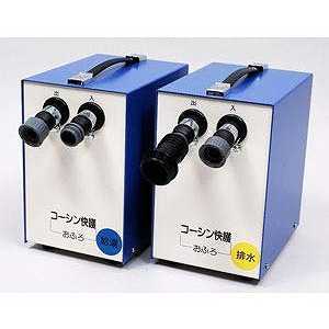 快護おふろ用 給湯ポンプ 弘進ゴム