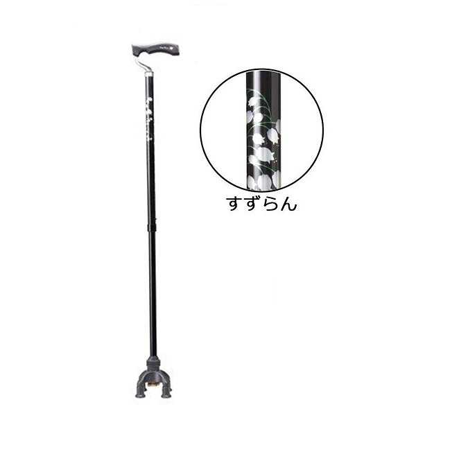 四点前後可動固定式 2ウェイステッキ すずらん TW-0128 ユーバ産業