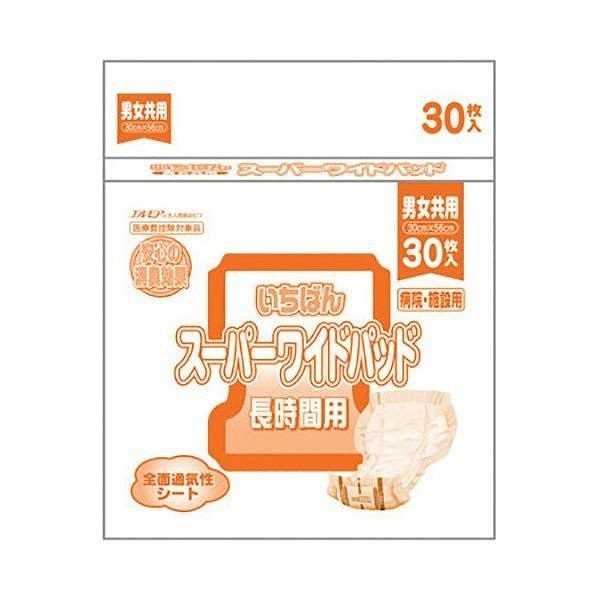 いちばん スーパーワイドパッド 男女共用 30枚×6袋 466981 カミ商事