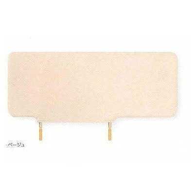 ベッド 柵 カバー 介護 サイドレールカバー ベージュ 厚さ1cm KZ-123014 パラマウントベッド