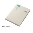 ボックスシーツ レギュラー100cm KZ-635013 パラマウントベッド