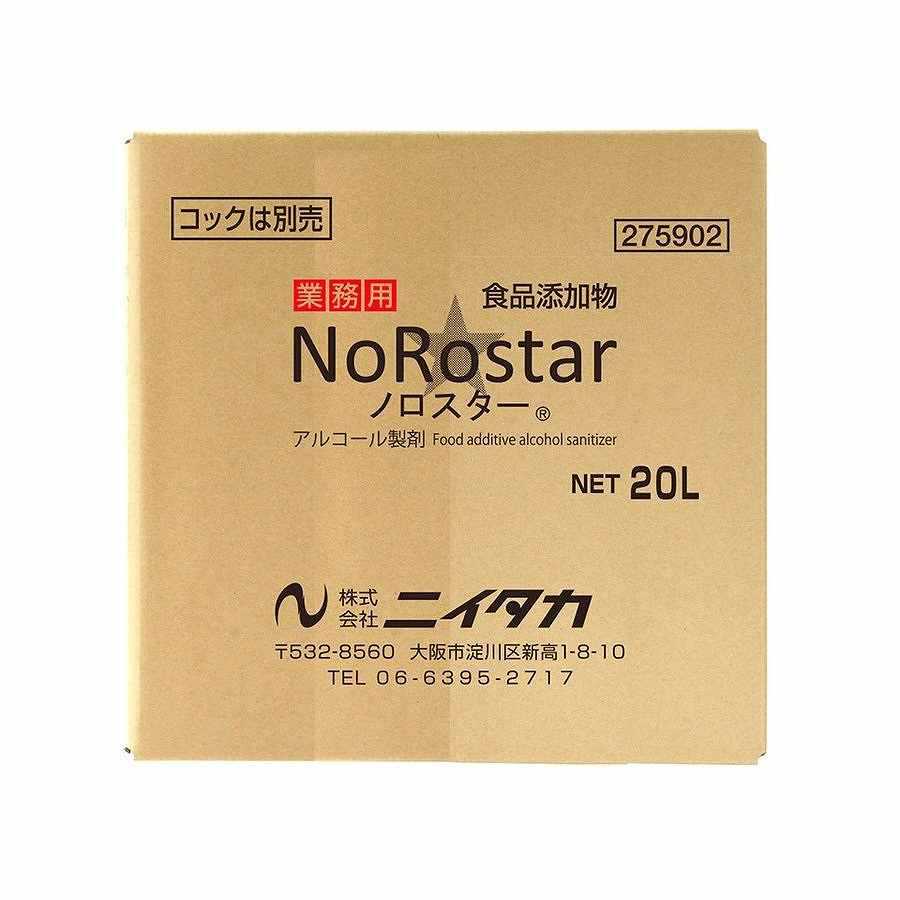 樂天商城 - ノロスター 20L 275902 ニイタカ