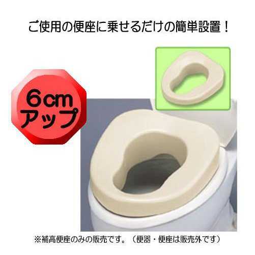 楽天市場】補高便座カバーの通販 楽天市場】補高便座カバーの通販