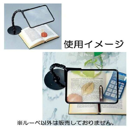 せぼね君ルーペ読書用 SR-50C-BL 共栄プラスチック せぼね君ルーペ読書用 SR-50C-BL 共栄プラスチック
